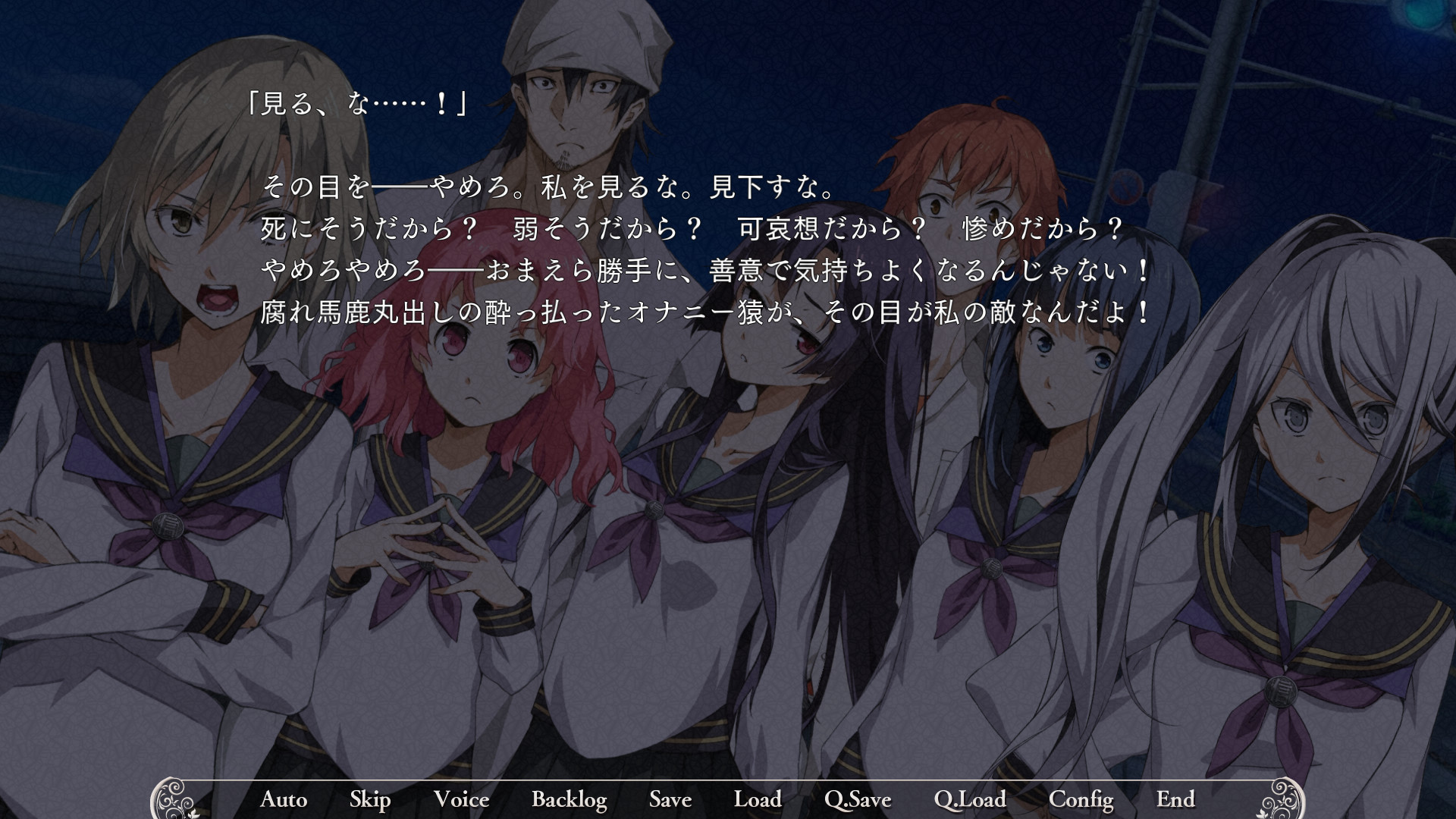 소슈 전신관학원 만선진