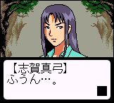 킨다이치 소년의 사건부 ~10년째의 초대장~