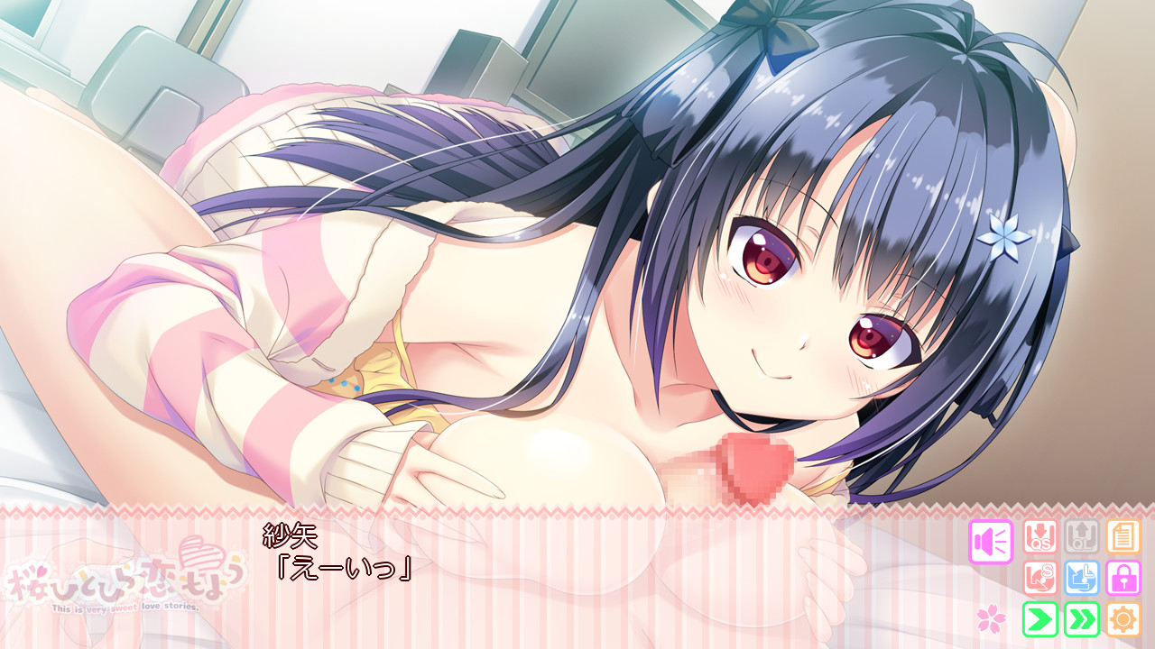 사쿠라 히토히라 사랑의 모양