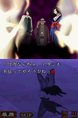 지옥소녀 아카카즈라