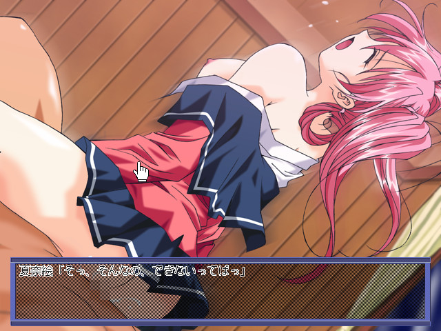 상자 속의 열락