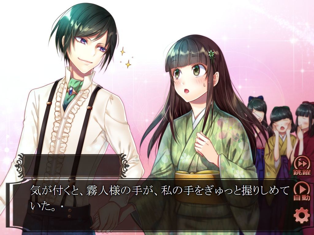 하나노 토게 ~유레이키탄~