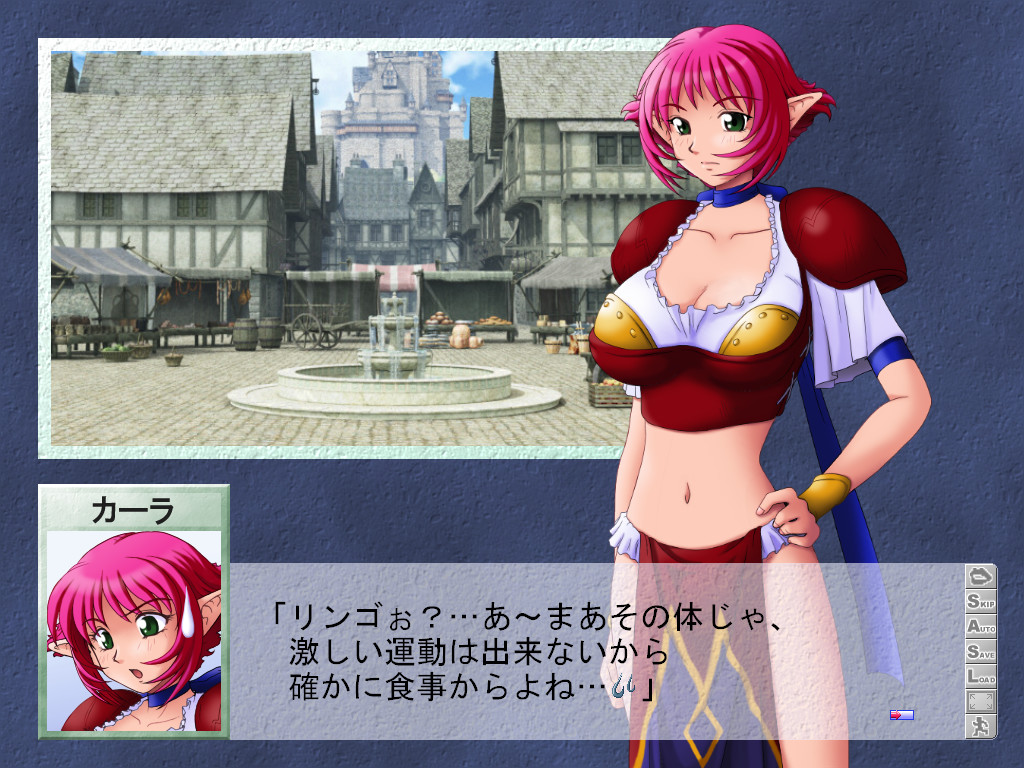 케모노미치 -하치-