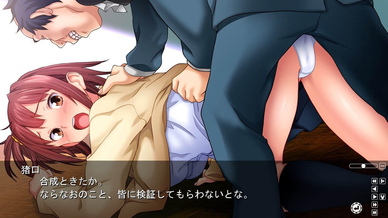 사이민 앱 -악몽의 네토라레 게임-