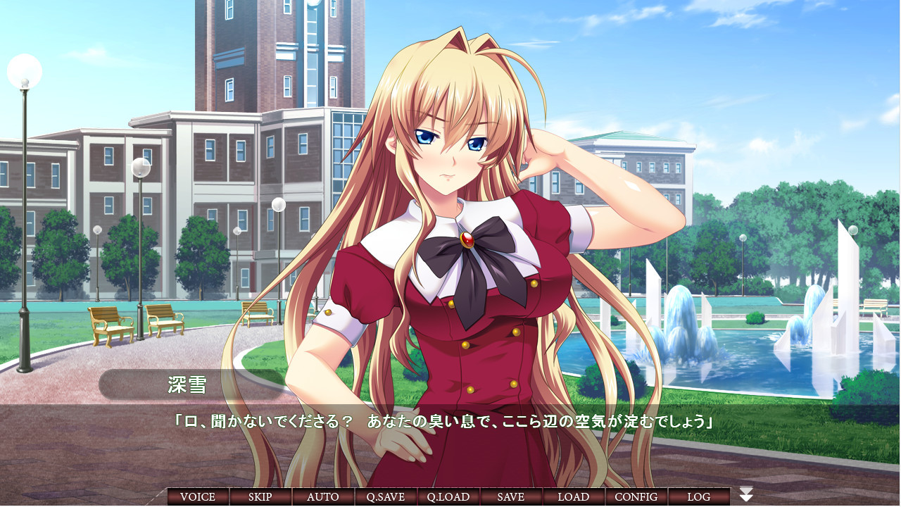 치욕유희 ～아가씨의 성수～