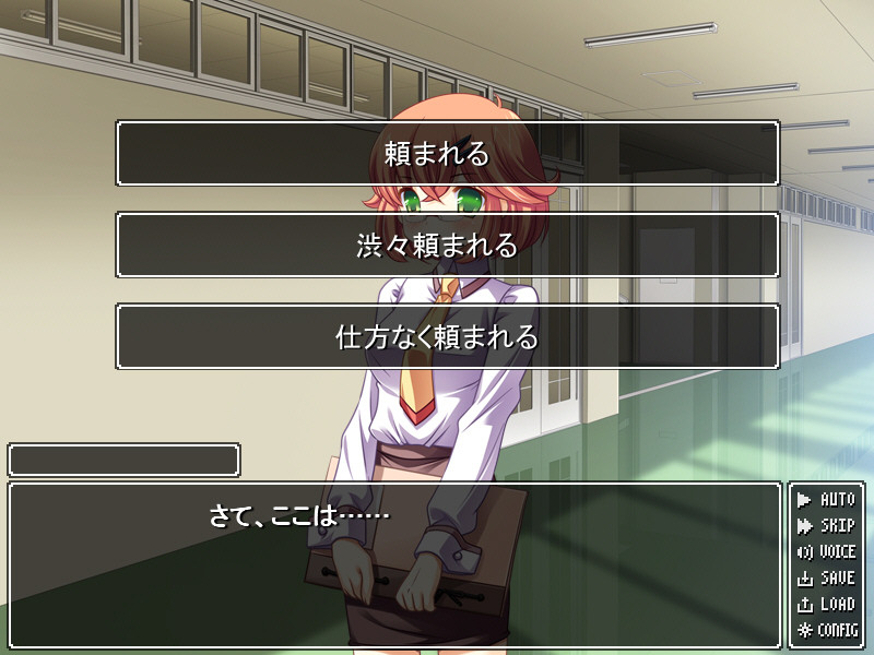 콘소메! ～combination somebody～