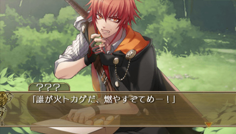 완드 오브 포춘