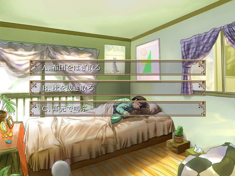 쿠온의 인연 -THE ORIGIN-