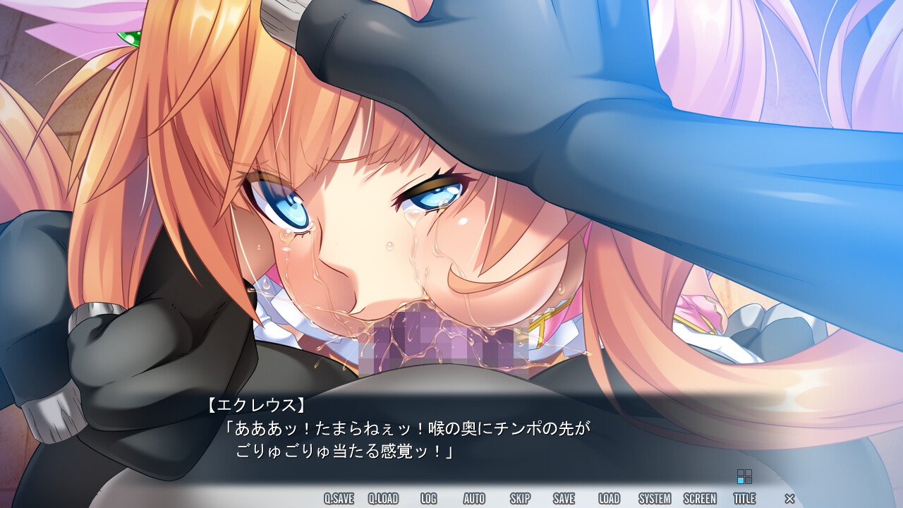 GAP 마법소녀!? 밀키・웨이 ～이종음식의 끝에서～