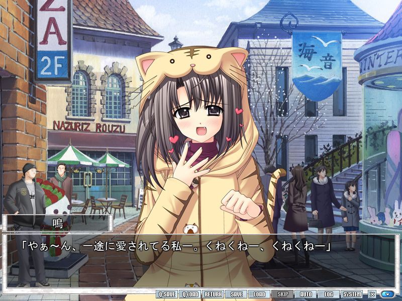 우리들에게 날개는 없다 AfterStory