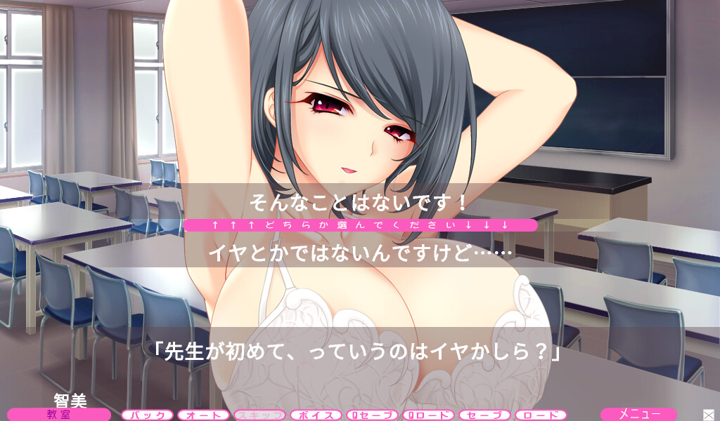 오네상 선생 ～보충 수업의 야한 선생님～