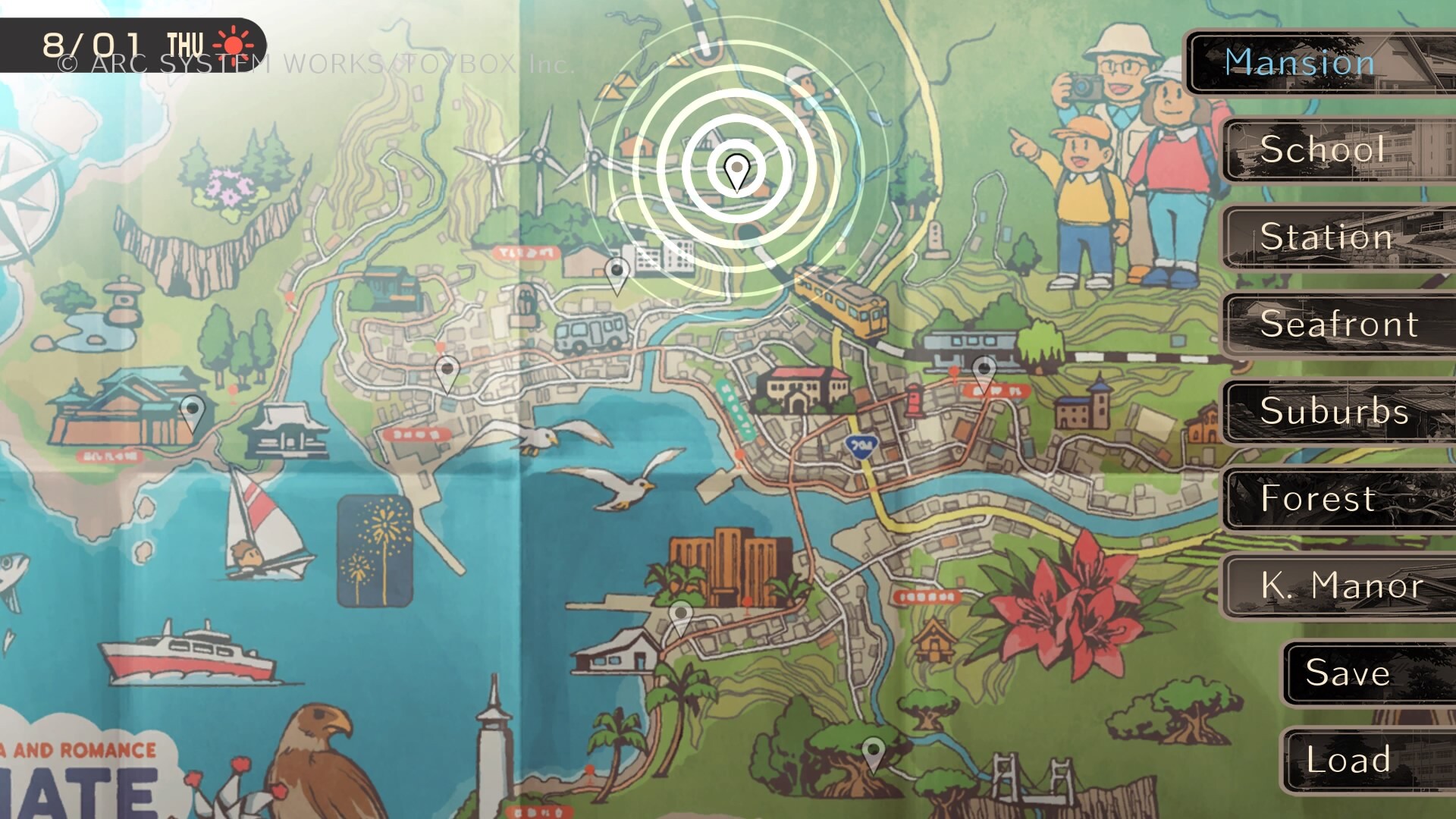 월드 엔드 신드롬