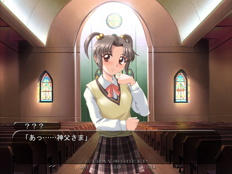 STRAY SHEEP ～치욕의 참회실～