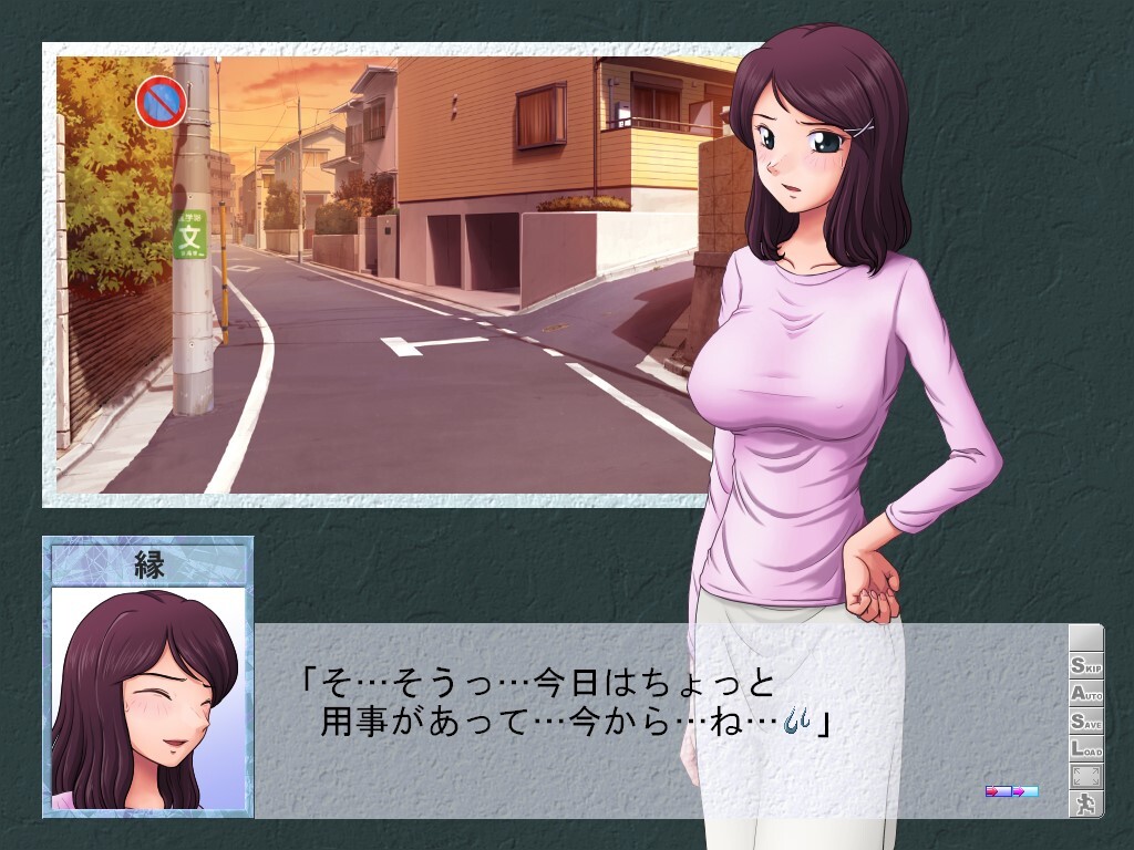 어느 어머니의 잘못～엔 편～