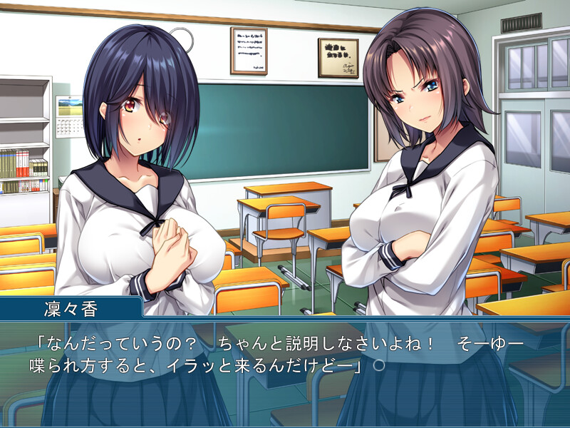 오토메의 광련 ～몸부림치며 타락하는 순정～