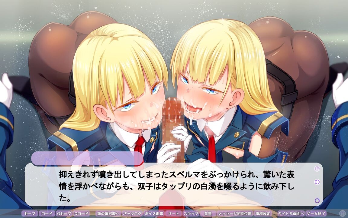 건전! 변태 공복의 츠토메