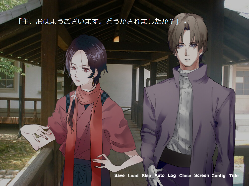 후지의 정부(愛妾)