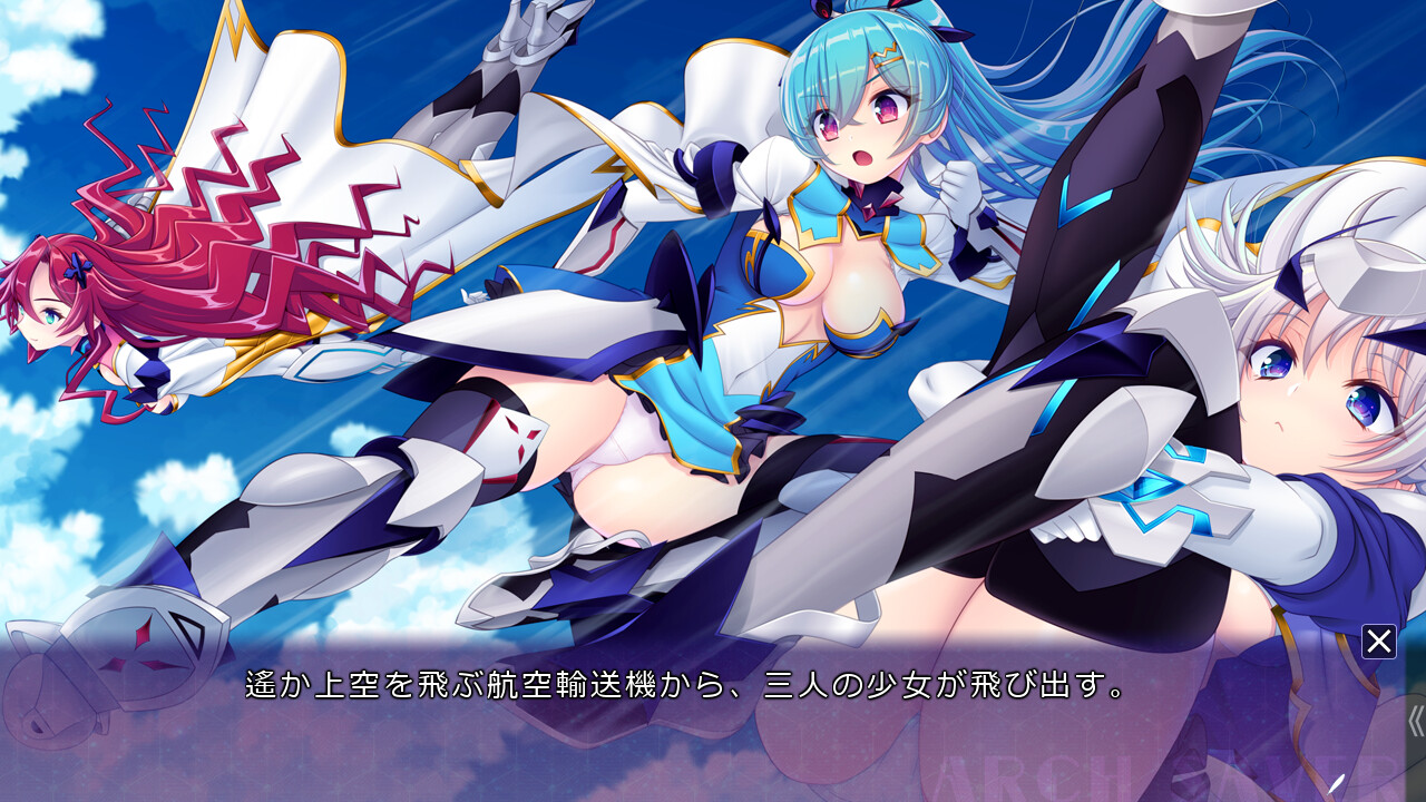 신장검희 아크세이버～마족회포～