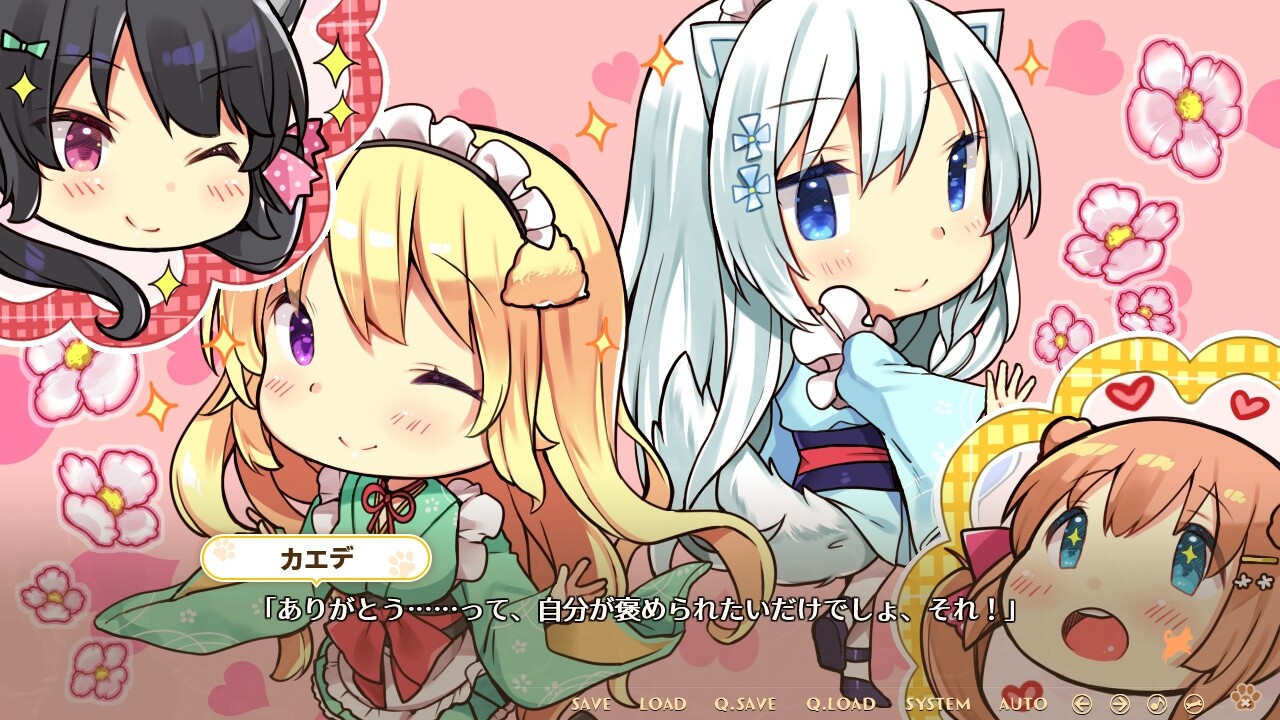 완코의 시집가기～새로운 두 개의 꼬리～