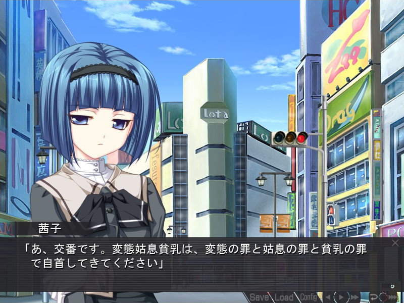 루이는 토모를 부른다