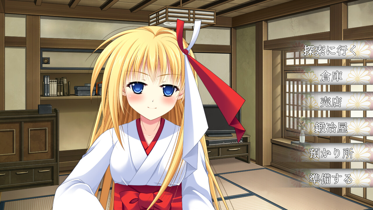 카구라 레이메이키 ～나즈나의 장～