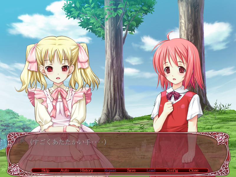 애욕의 한복판, 음과 양의 통곡～음욕은 제복 아래에～