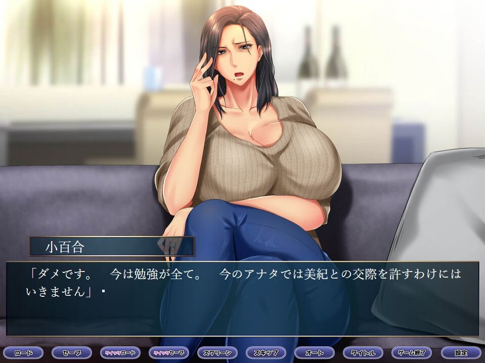 그녀의 엄마가 카노조보다 압도적으로 좋은 여자라서 참을 수가 없어!!