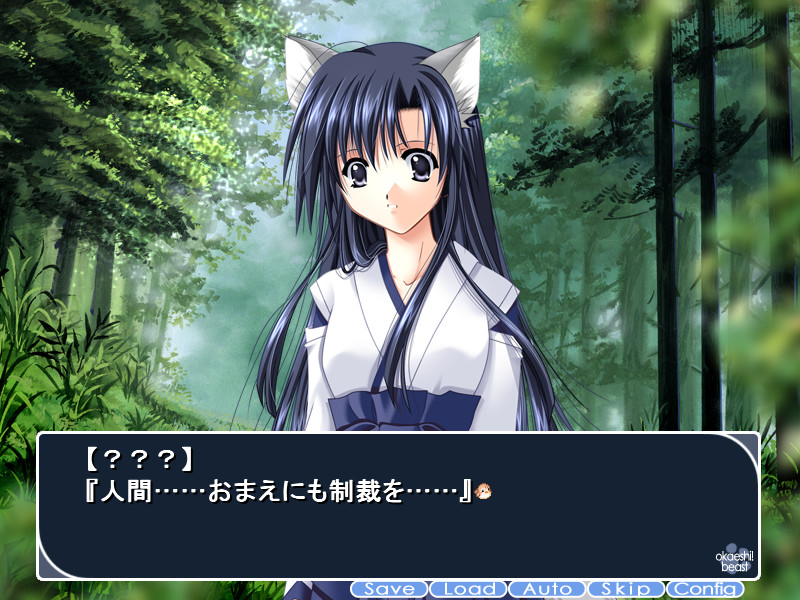 오카에시비~스트!!