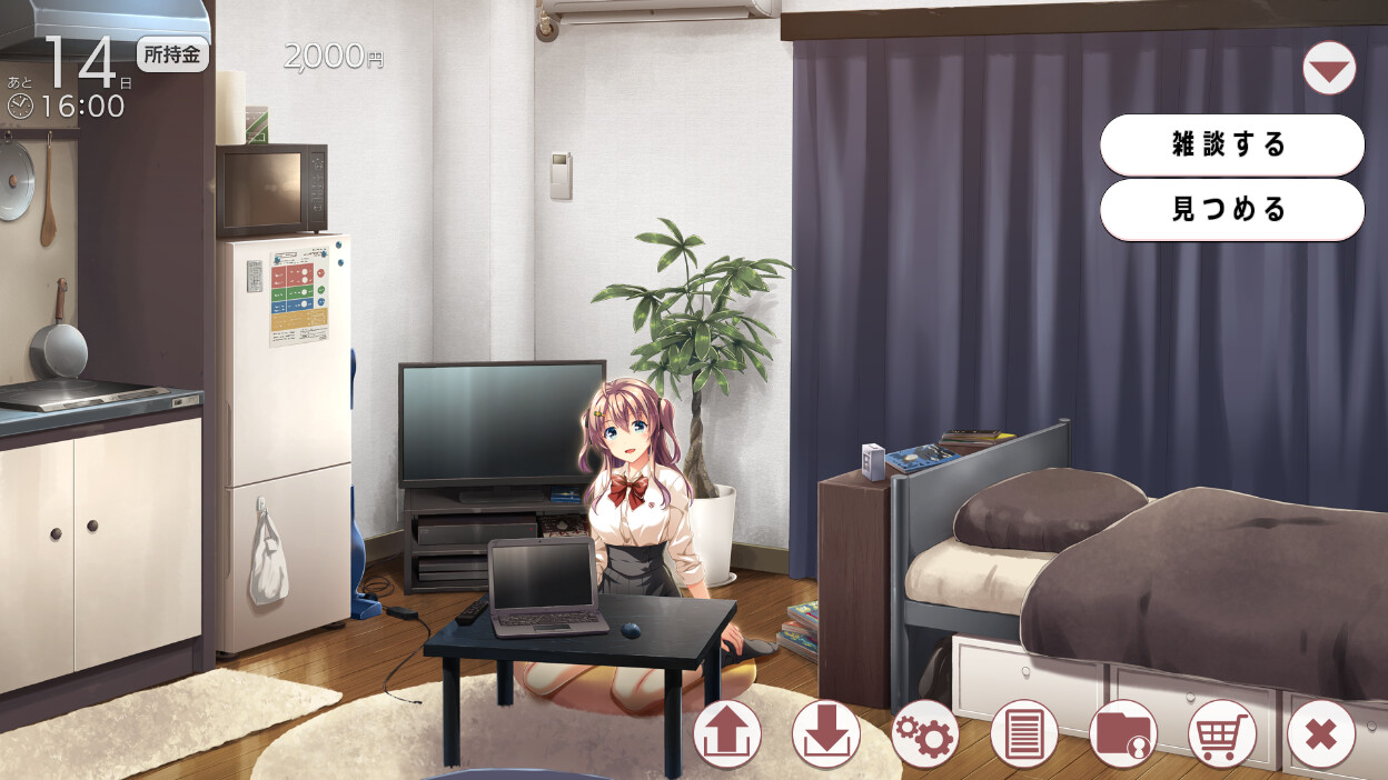 Little Sister －밀착 동거 생활－