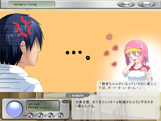 브라자~form 류미편