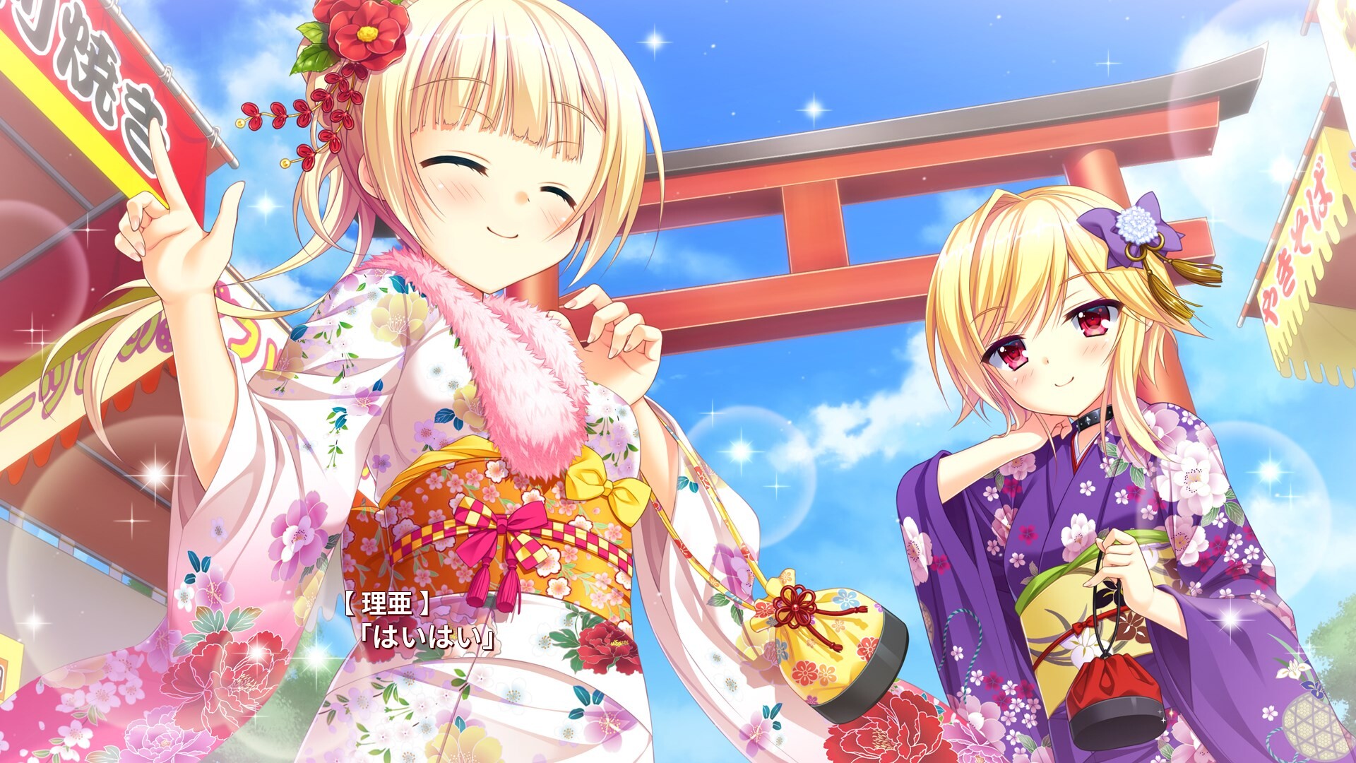 금빛 러브리체 -Golden Time-