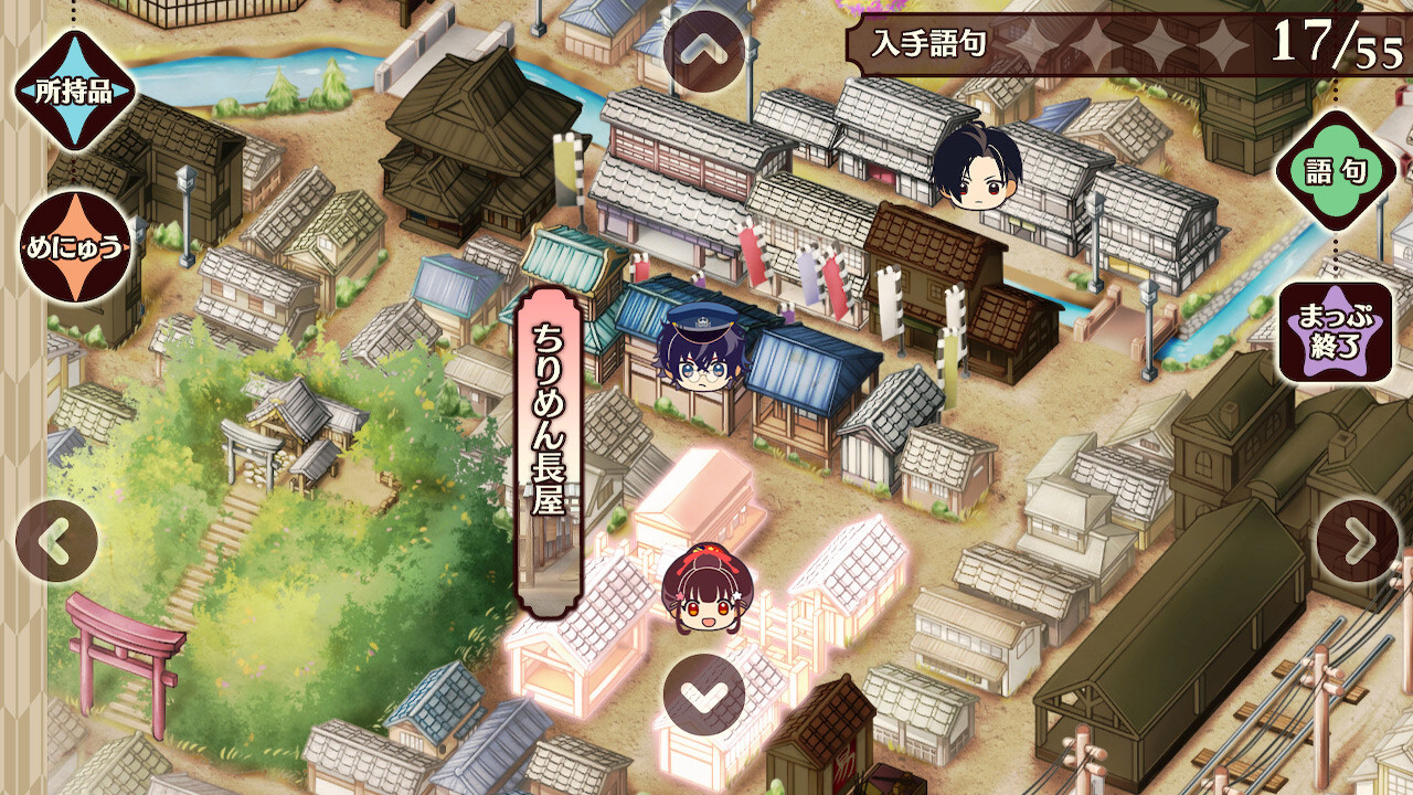 메이지 활극 하이카라 유성조 －성패하겠소, 세상 바로잡기 가업－