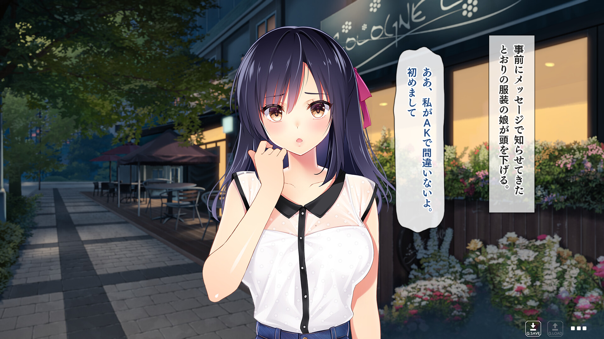 파파카츠 아야짱과 종부 아저씨