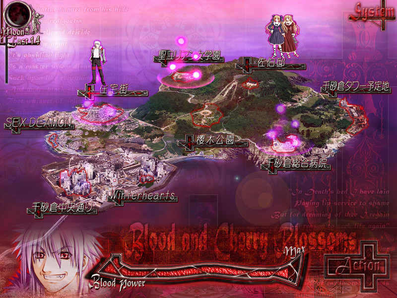 MinDeaD BlooD ～지배자를 위한 광사곡～