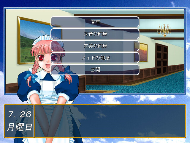 카레이도스코프 ～만화경～