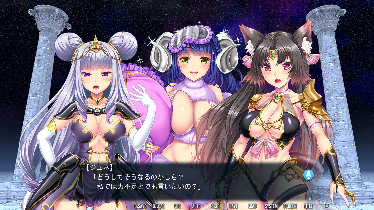 마투사 마이야 마역십이궁편