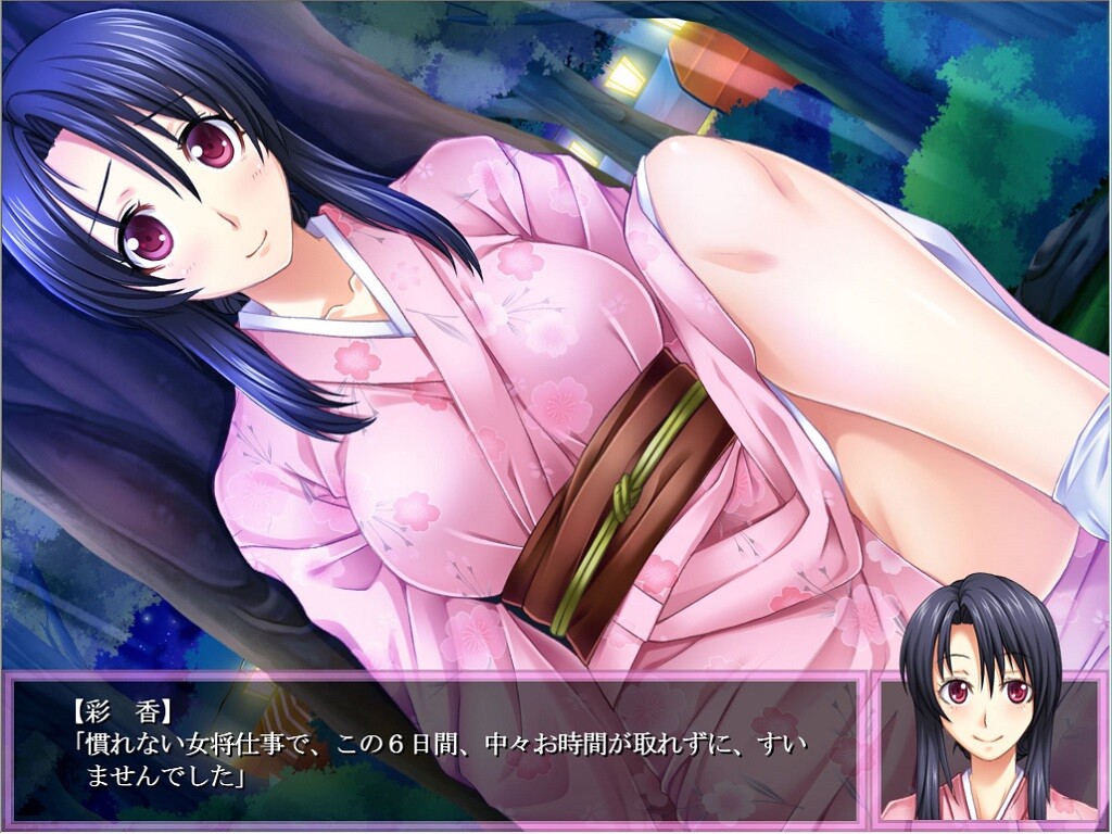 에로 온천 ～신입 여주인의 실수투성이 접객～