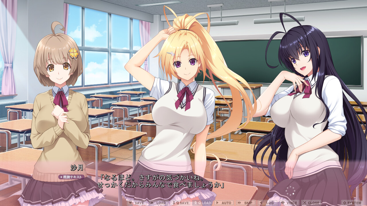 아네는 츠레즈레나루 마마에 〜남동생의 야한 뒷바라지는 달콤하고 에로틱한 JK 시스터즈에게 맡겨!〜