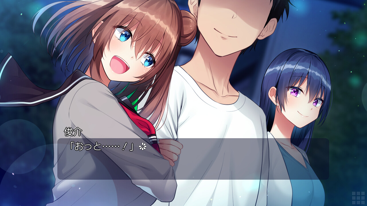 코에니 코이시테, 코이코가레!