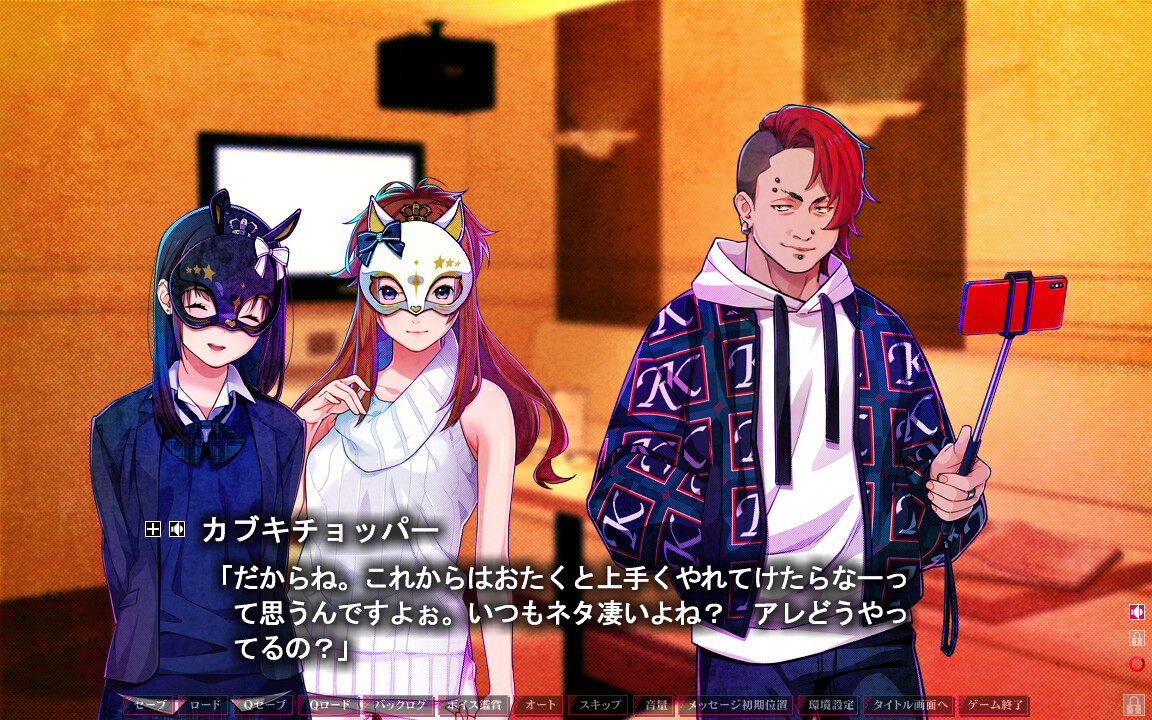 잠들지 못하는 양과 고독한 늑대 -A Tale of Love, and Cutthroat- 외전