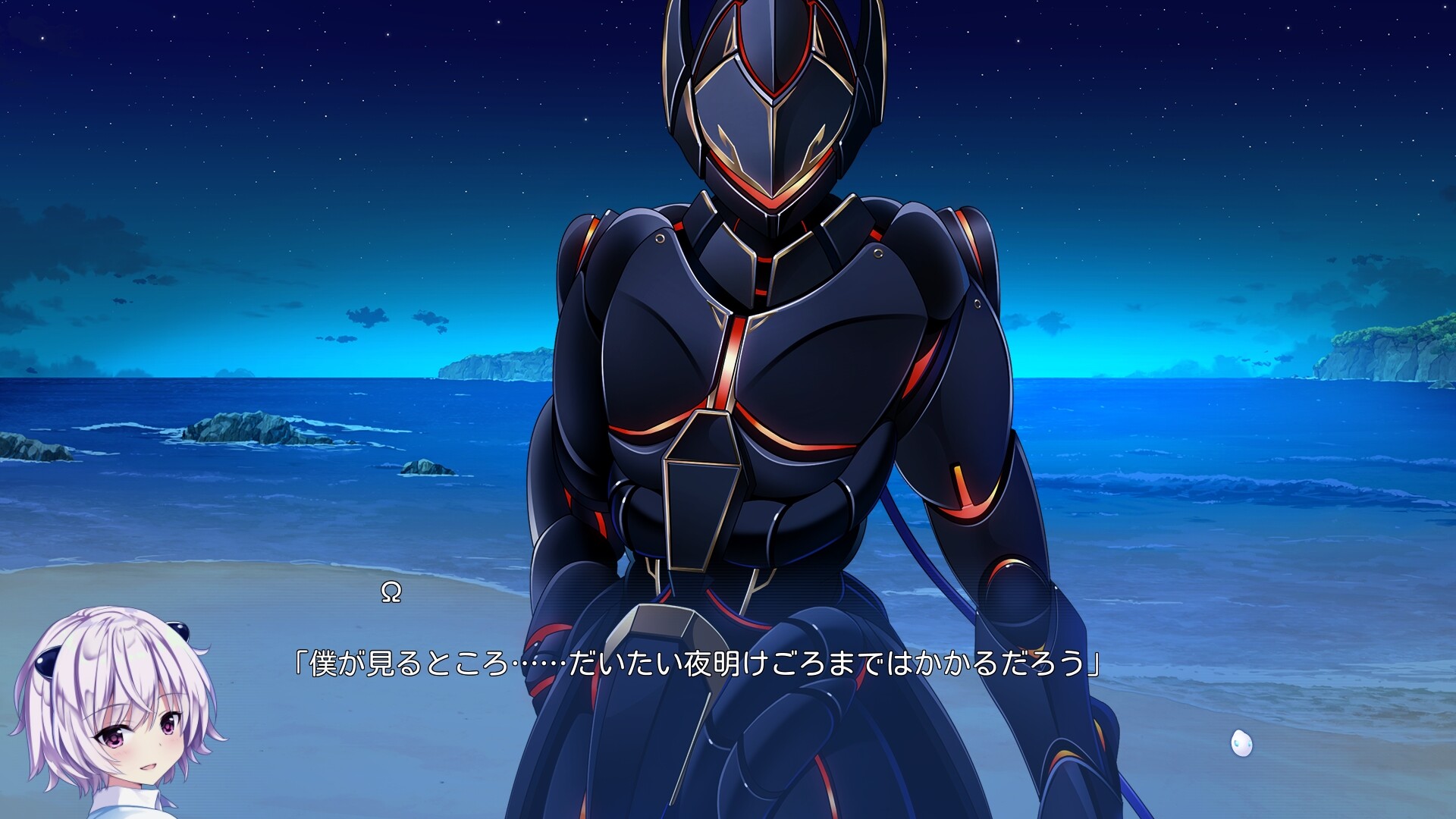 아인슈타인으로부터 사랑을 담아 APOLLOCRISIS