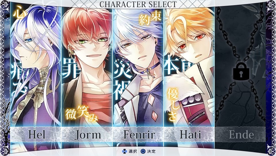 거짓말쟁이 달 샹그릴라