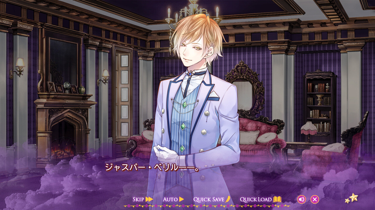 마제스틱☆마조리컬