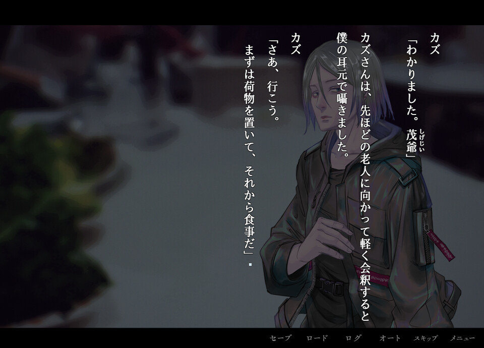 아파시 아라이 쇼지