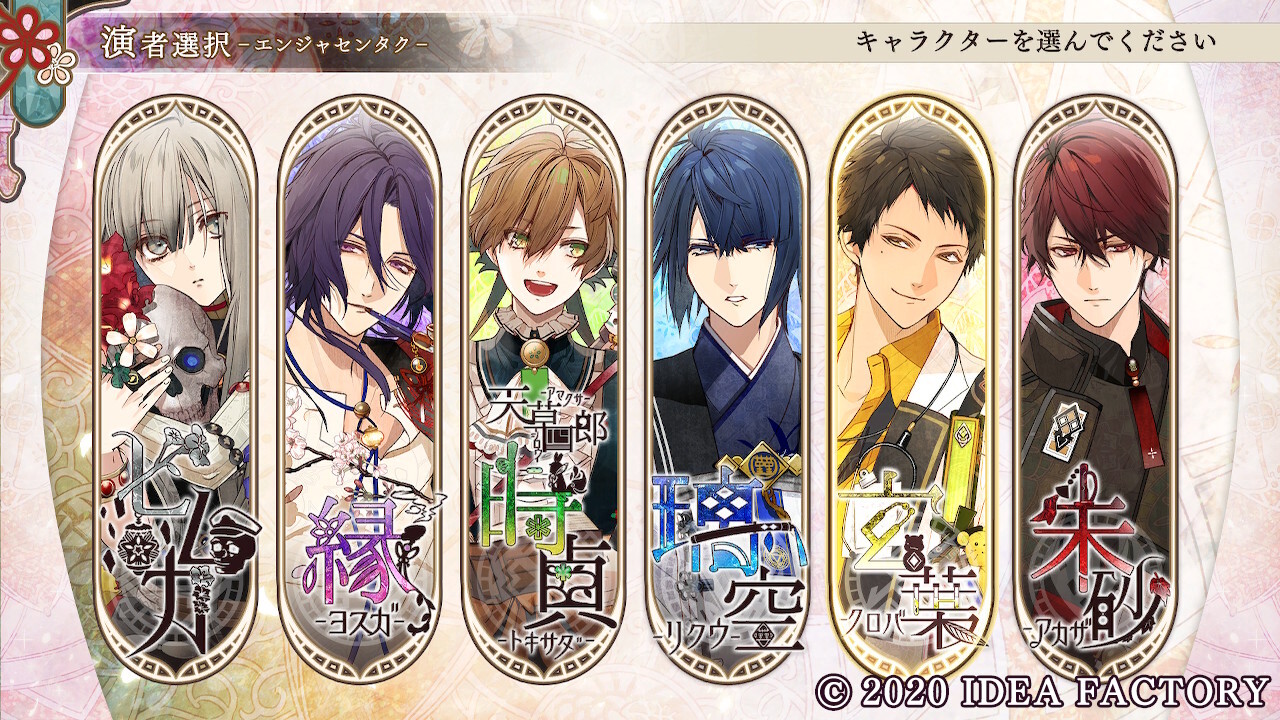 올림피아 소와레