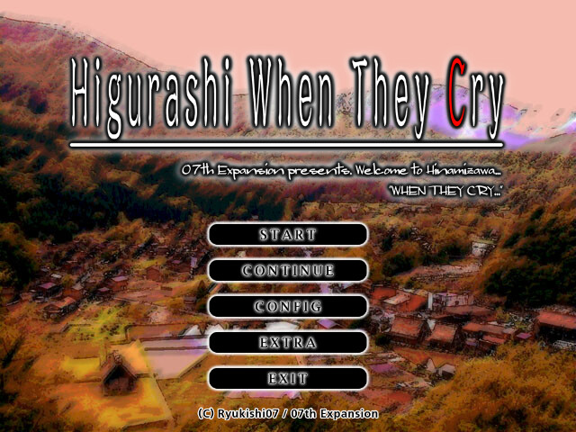 쓰르라미 울 적에