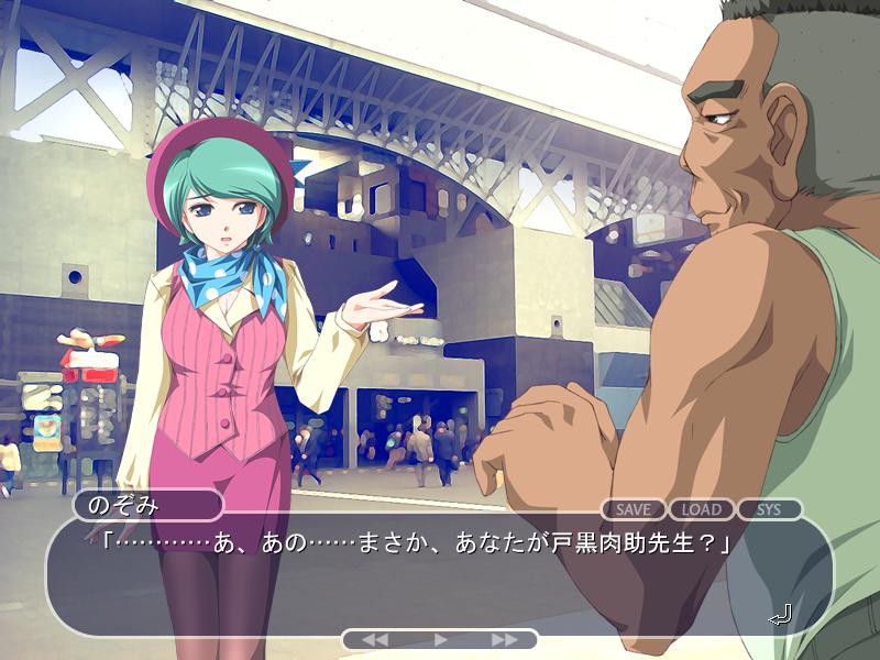 니쿠스케의 분홍빛 수학여행