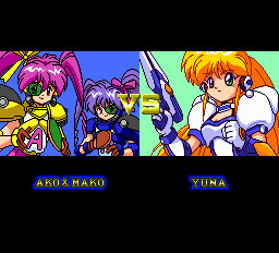 은하 아가씨 전설 유나 2 영원한 프린세스