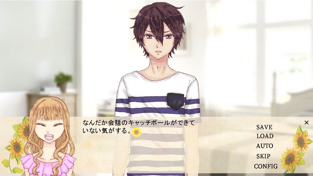 서머 데이즈★남동생