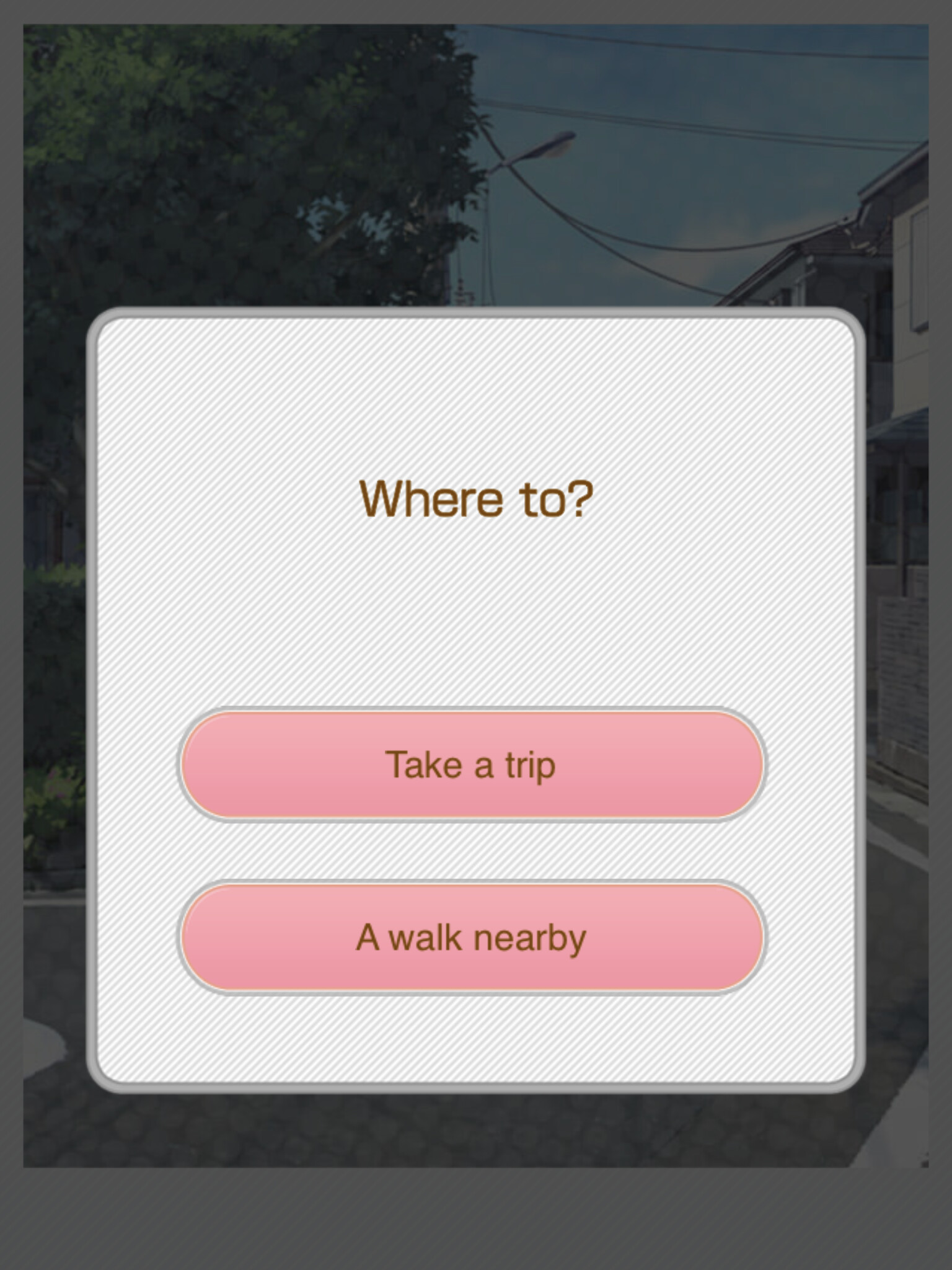 그때의 코토바를 듣고 싶어서…